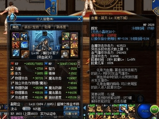 tt手游助手官方下载同90版本千蛛套剑魂,可靠解答解释定义-4K版_v10.142