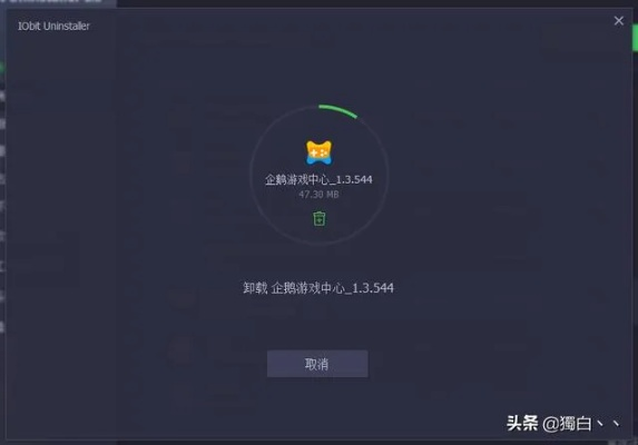 如何彻底卸载一米app官方下载与GM工具激活码储蓄版v7.117并清理所有残留文件和注册表
