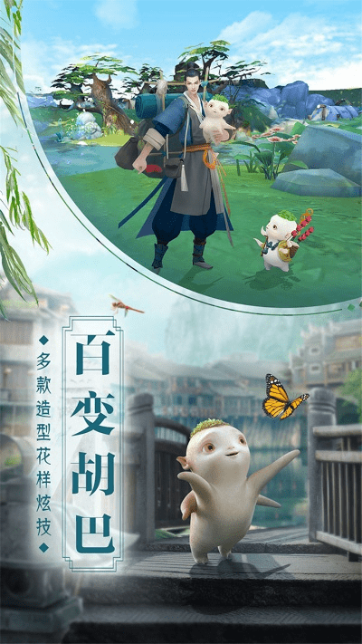 卡巴斯基官方下载同捉妖记手游,安全执行策略|苹果_v3.711