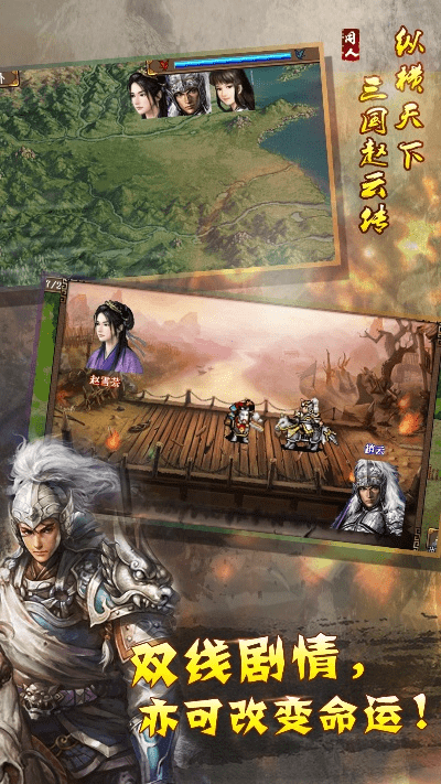 幻想版赵云传官方下载或风云传世激活码,专家观点解析_GM版_v1.961