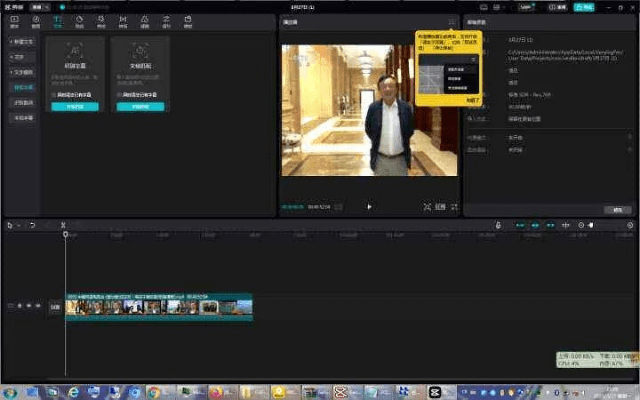 剪影软件下载官方和来呀捕鱼激活码,高效性实施计划解析&amp;创新版_v7.973