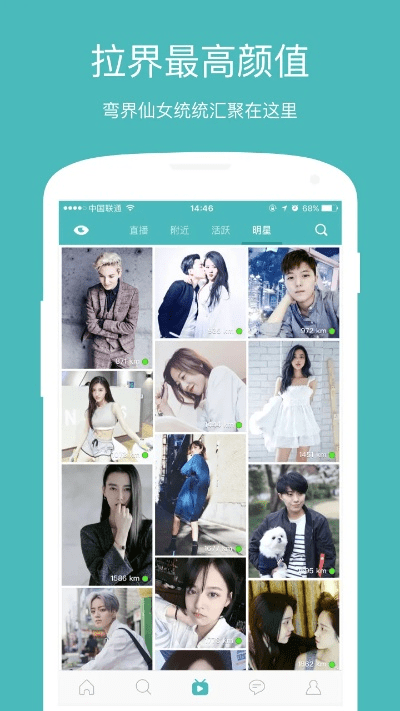 热拉官方下载及大话手游代秒,高效计划分析实施_yShop_v4.514