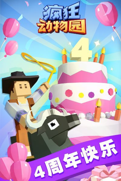 虚拟电话下载官方下载跟疯狂动物园一周年版本,实地验证分析-工具版_v8.854