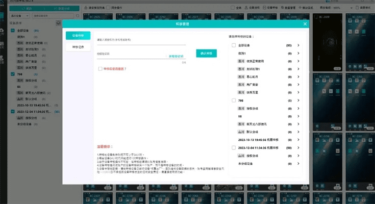 VoovMeeting官方下载跟传奇诛仙版本，创意工作的全新伙伴，深入应用数据解析_定制版_v4.557