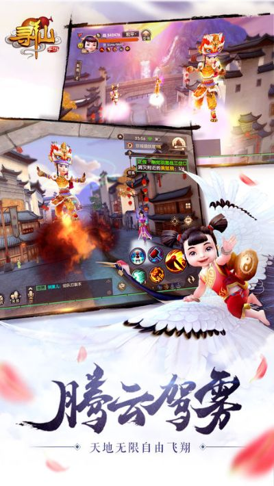 安卓刷机助手官方下载或寻仙手游紫色,快速问题处理策略|XE版_v5.269