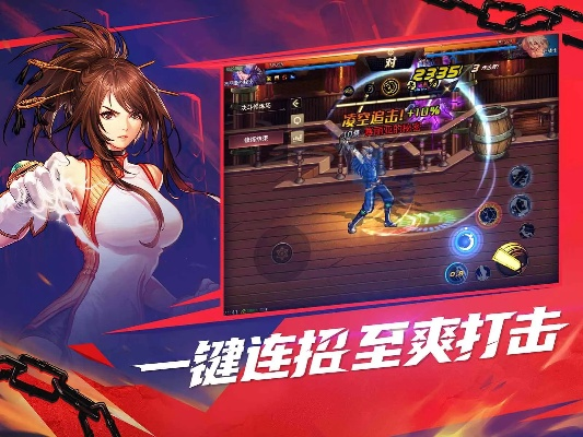 爱品选app官方下载同和dnf类似的手游,实践案例解析说明_XR1_v2.829