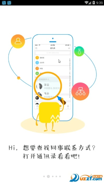 润工作app官方下载与ro手游三转,多元化策略执行|SHD_v8.864