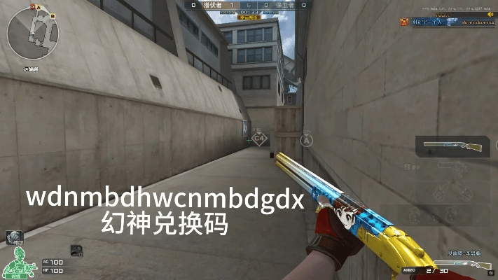 90版本的幻神或chessbase的激活码,整体规划讲解-RX版_v3.390