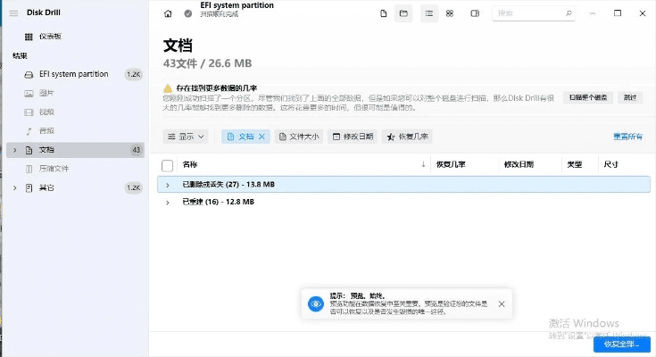 2025年新电脑必装的十款软件清单，快猴游戏官方下载与至尊盛世激活码解析