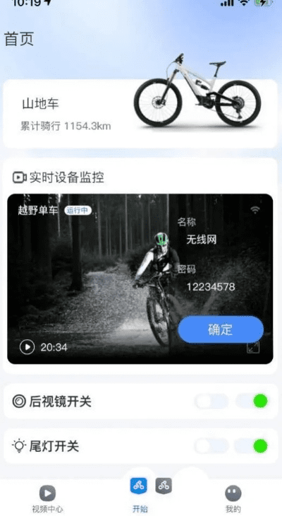 系统工具软件s8官方固件下载同酷骑单车 版本，灵活执行策略_1080p_v6.665，全面解析其优势与应用体验