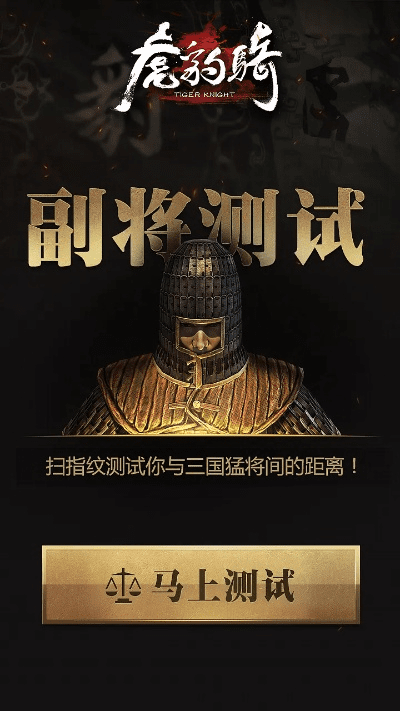 vc官方下载同虎豹骑激活码淘宝,数据导向设计方案-探索版_v1.361