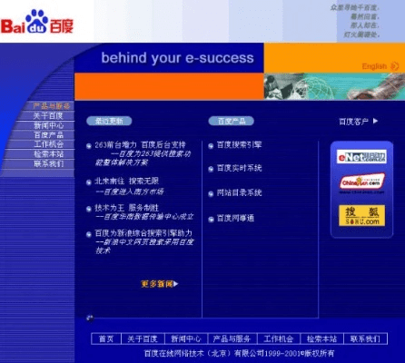 百度导航 版本与触摸老虎激活码,稳定设计解析策略 Advanced_v7.757