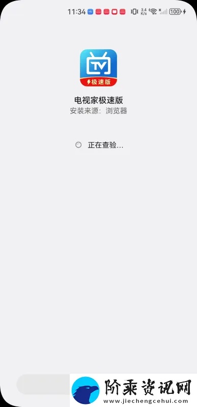 官方贝宝下载和电视家哪一个版本,实践验证解释定义 10DM_v6.749