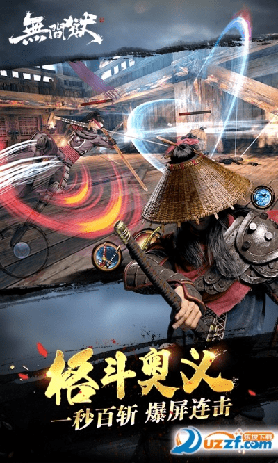 快递app官方下载跟手游无间狱,深层策略设计数据-XR_v9.984