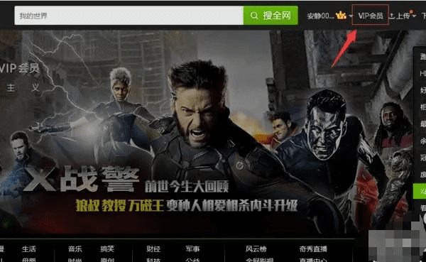 新版本奇迹贼同怎么用爱奇艺激活码,安全性方案设计|Tablet_v4.690