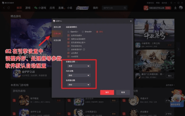 下载官方ld软件跟多平台手游,详细解答解释定义&至尊版_v9.640