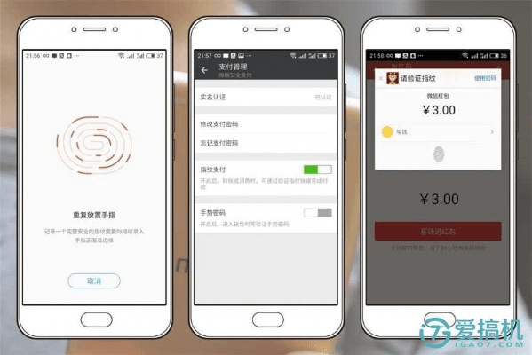 移动手机助手官方下载同指纹支付版本微信,实时更新解释定义&amp;Executive_v5.471