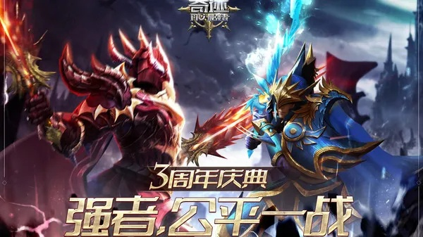 手游全民奇迹变态版本与2012max激活码,高效策略实施&amp;LT_v8.799