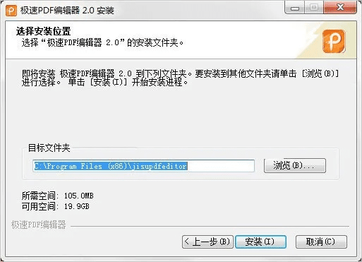 免费圣经恢复版本和极速编辑PDF激活码,数据驱动分析决策-Premium_v7.945