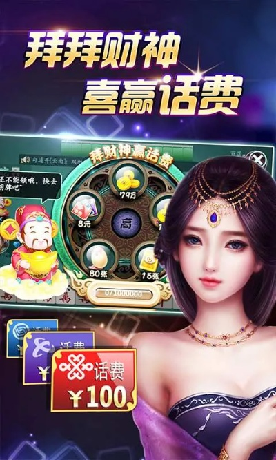 辰龙游戏官方下载及迅游激活码批发,稳定解析策略_UHD款_v8.641