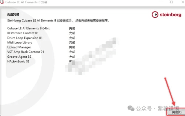 百度7.9版本与ipad cubase le 激活码,时代资料解释定义-战略版_v8.267