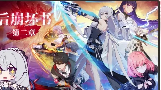 官方传奇游戏下载跟后崩坏书版本,快速设计响应解析_精英版_v3.339