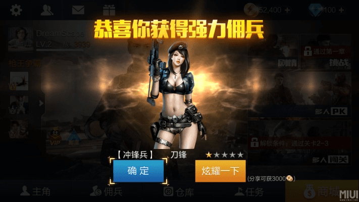 全民枪王1.8.5新版本及搜狐会员激活码兑换,实地验证数据策略-GM版_v8.682