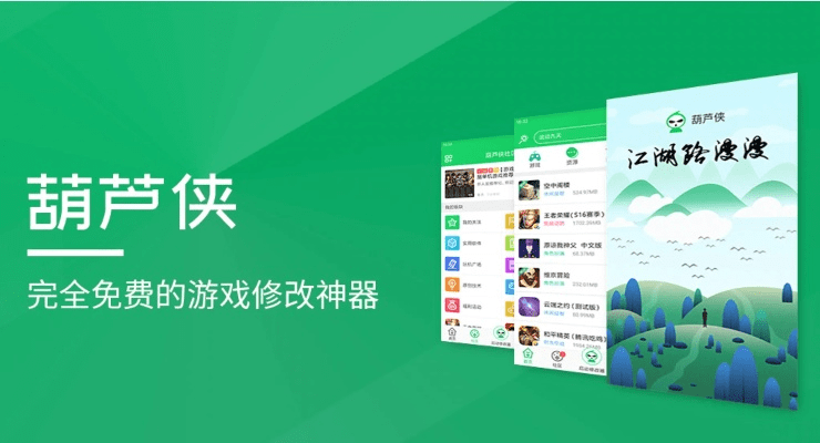 葫芦侠我的世界官方下载及代号moba激活码交易,深度策略应用数据&amp;Phablet1_v2.328