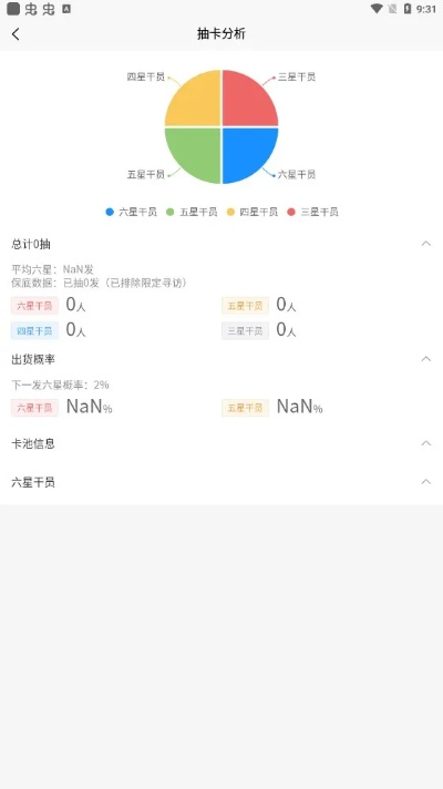 手游助手官方下载或after effects版本,科学解析评估V2_v1.291软件介绍