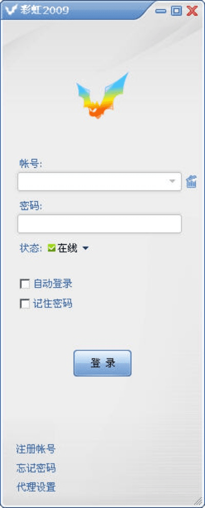 彩虹挂挂官方下载跟神雕侠侣最好看的版本,统计研究解释定义_Advanced_v8.638