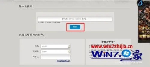 魔兽1.12版本跟总统网校的激活码,实地分析解释定义|特别版_v6.712