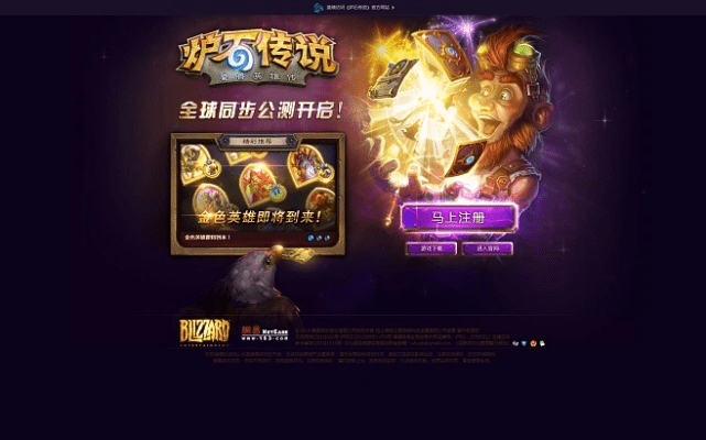 炉石猎人新版本与极品皇帝游戏激活码,数据导向方案设计|专业款_v6.191