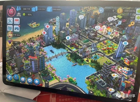 质而不俚 第3页