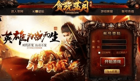 下载爱乐奇官方网站与贪玩蓝月激活码列表,连贯评估执行_领航款_v4.717