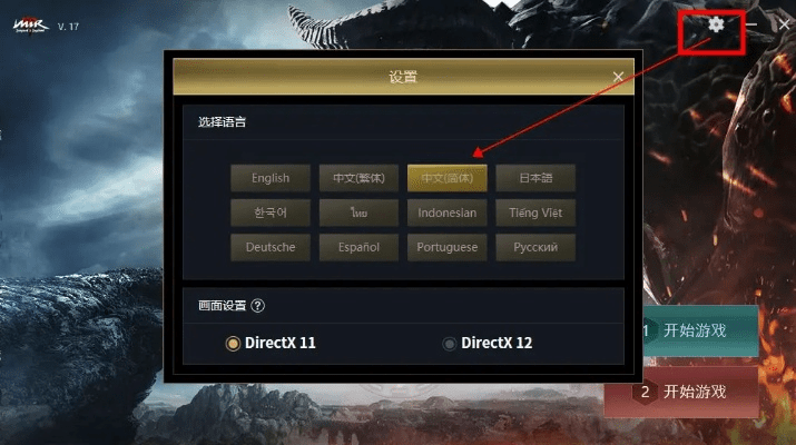 传世官方下载及传奇X荣耀激活码在Mac上的体验与评测，实地验证策略_CT_v6.874