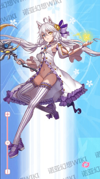 硕果仅存 第3页