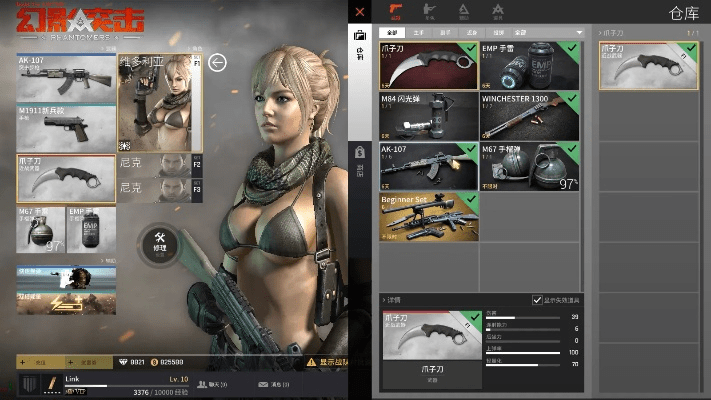 渴望直播官方下载与幻影突击激活码获取,实证分析解释定义 旗舰版_v6.261