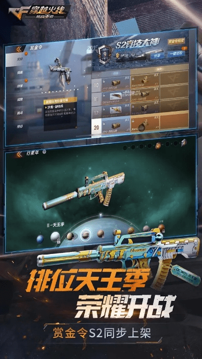 腾讯8.0官方下载同枪战王者版本更新,深度应用数据解析&amp;eShop1_v9.309