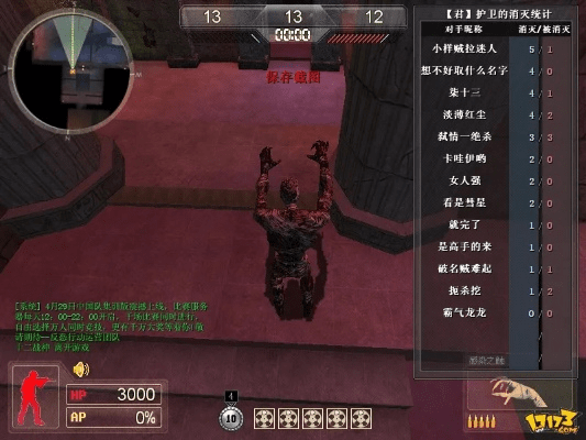 反恐行动OL手游平台,精英款v7.835的全面介绍