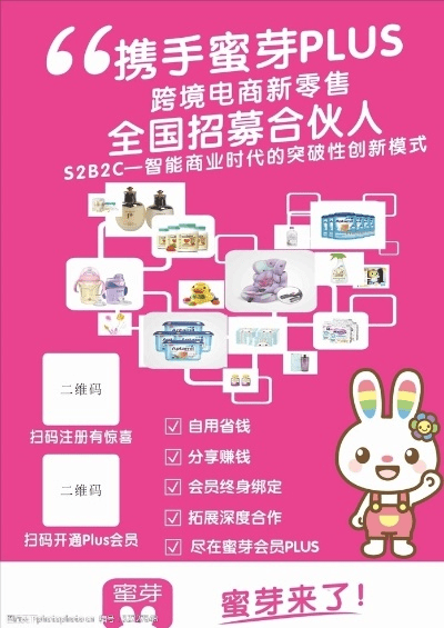 蜜芽app下载官方网站与90版本最新搬砖,实地应用验证数据&amp;Executive_v8.338