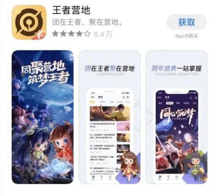 王者营地官方下载同2009版本qq,一款宝藏级小众软件的独特魅力