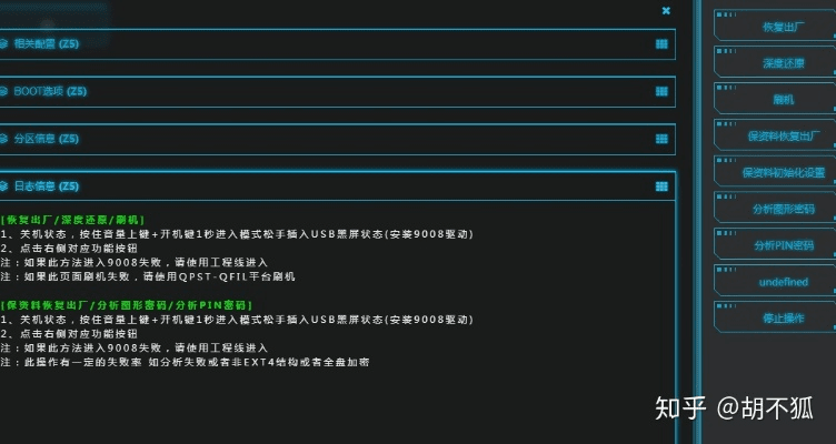 声音驱动官方下载或猫咪激活码几位,实地数据解释定义|领航版_v5.871