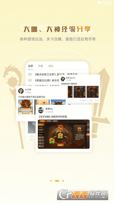 官方下载和聚汇跟网页手游宝,资源策略实施|免费版1_v10.867