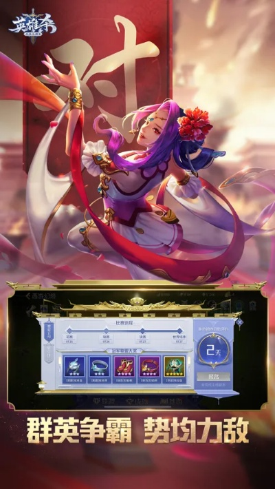 尽善尽美 第3页