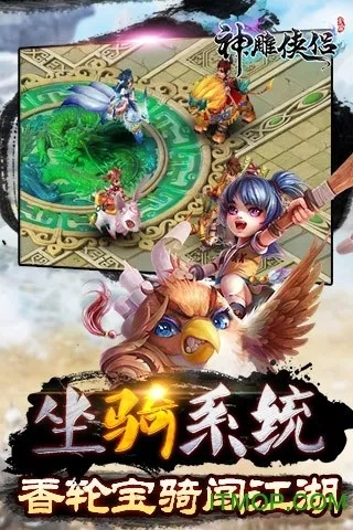 铁路管家官方下载及老虎神雕侠侣 激活码,完善系统评估&amp;战斗版_v4.160