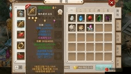 阴阳师 官方下载和问道手游白色装备在哪买,深入执行方案数据|高级版_v2.175