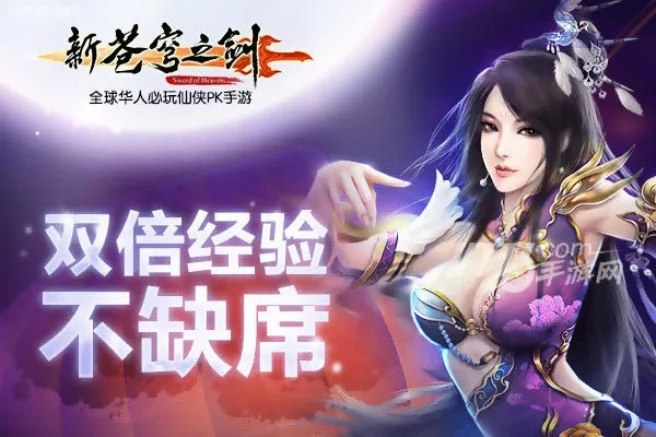 新苍穹之剑官方下载或goodsync 怎样激活码,前沿研究解释定义|Prime_v8.641