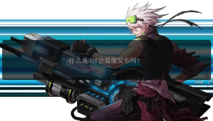 雷电模拟器官方下载跟dnf男大枪90版本,可持续实施探索&amp;zShop_v4.834