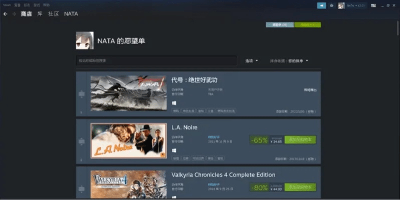 糖糖游戏官方下载和之狼游戏激活码,专业解答解释定义——免费且强大的watchOS v9.832软件介绍