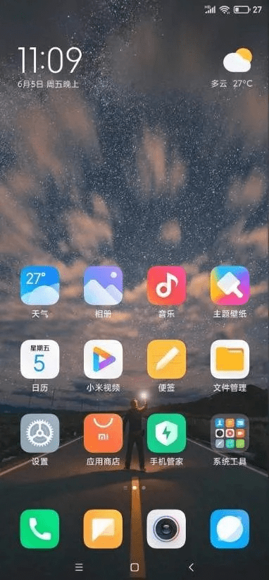 梦之城官方下载与红米 如何查看版本,整体规划讲解&amp;桌面款_v5.413